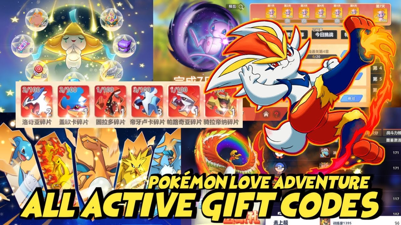 Pocket Love Adventure [ 喵喵爱冒险 ] all Gift Codes & Let's GACHA YouTube