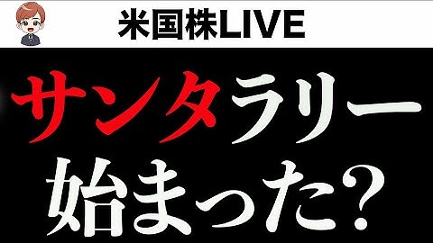 プレが調子いいのでライブします(12月22日)
