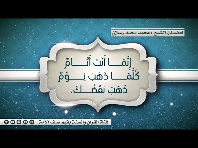 من أروع ما أنت سامع فى قضية إضاعة الوقت
