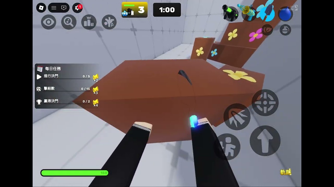 我來給你們看偶的新皮膚