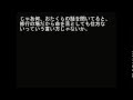 「其の一」荒行堂(加行所)で死者が出たことについて、日蓮宗宗務院の信じられない見解(25.5.15)a