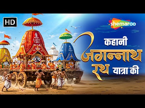 Watch on YouTube