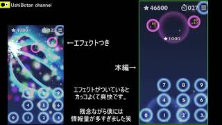 【計算×ゲーム】HAMARU　TRY MODE SCORE 71500 screenshot 5