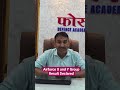 Airforce X Y group Result Declared