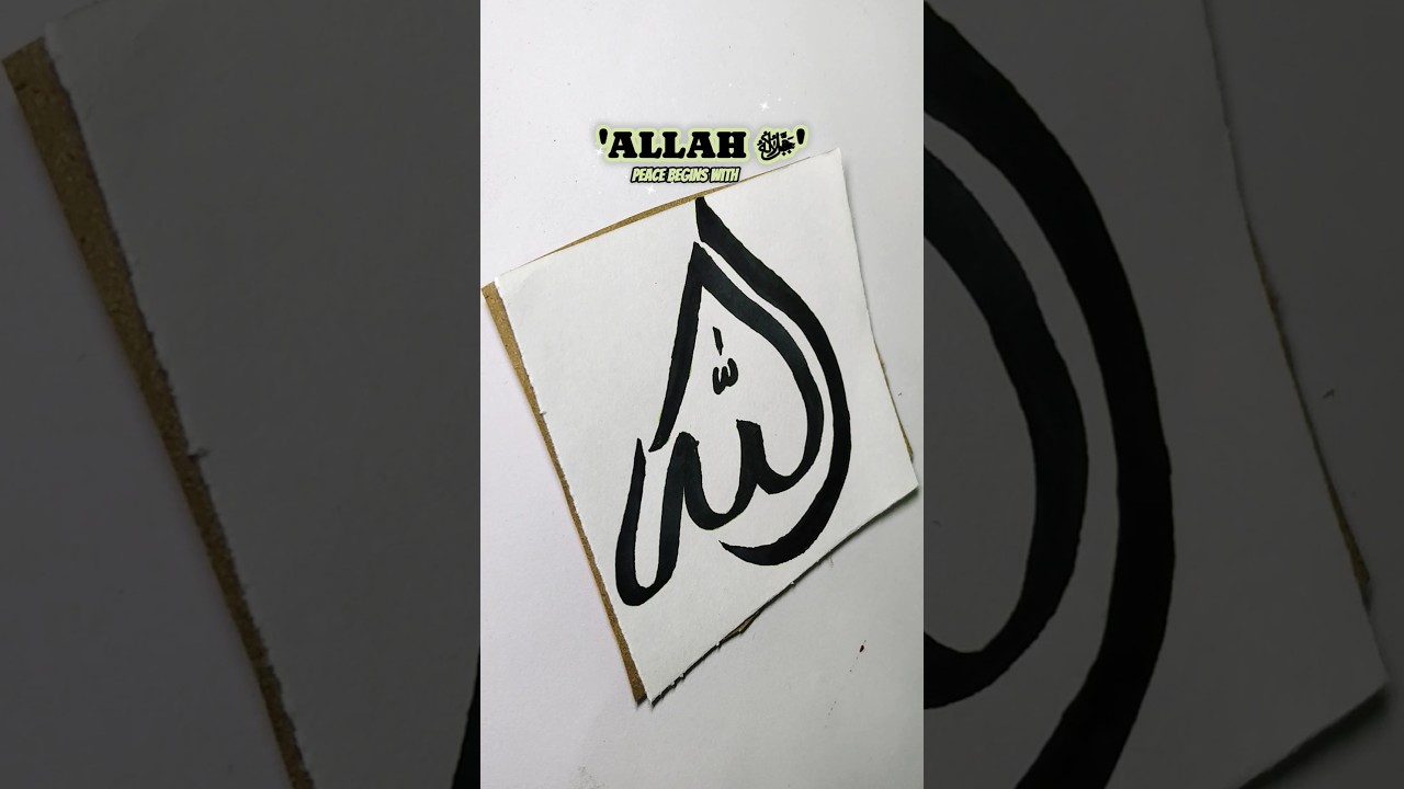 ALLAH ﷻ✨🌙| Elegant Arabic اللّٰهُ Calligraphy ✨ | Islamic #allah #muhammad#calligraphy#islamicarts