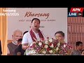 Namchik -Nhamphuk coal mine inaugurated by Union Minister