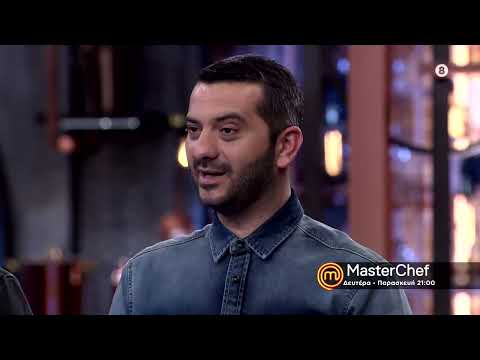 MasterChef 2022 | trailer 48ου επεισοδίου - Τρίτη 29.3.2022