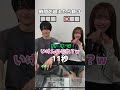 最後の止め方うますぎるw 兄妹でお題の秒数を超えないようにするストップウォッチ対決してみたらめっちゃ成長してたww みんなは何秒が難しいと思う?#shorts #仮面高校生