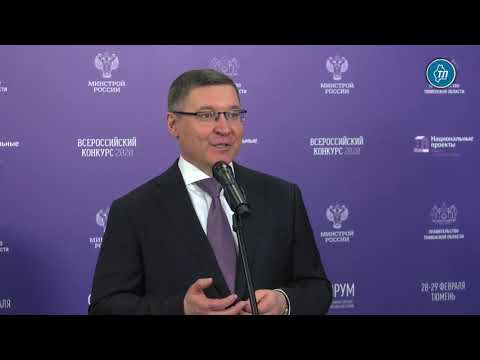 Владимир Якушев поблагодарил команду Тюменской области