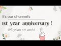 Our channel&#39;s 1st year anniversary | New logo reveal | Elysian art world