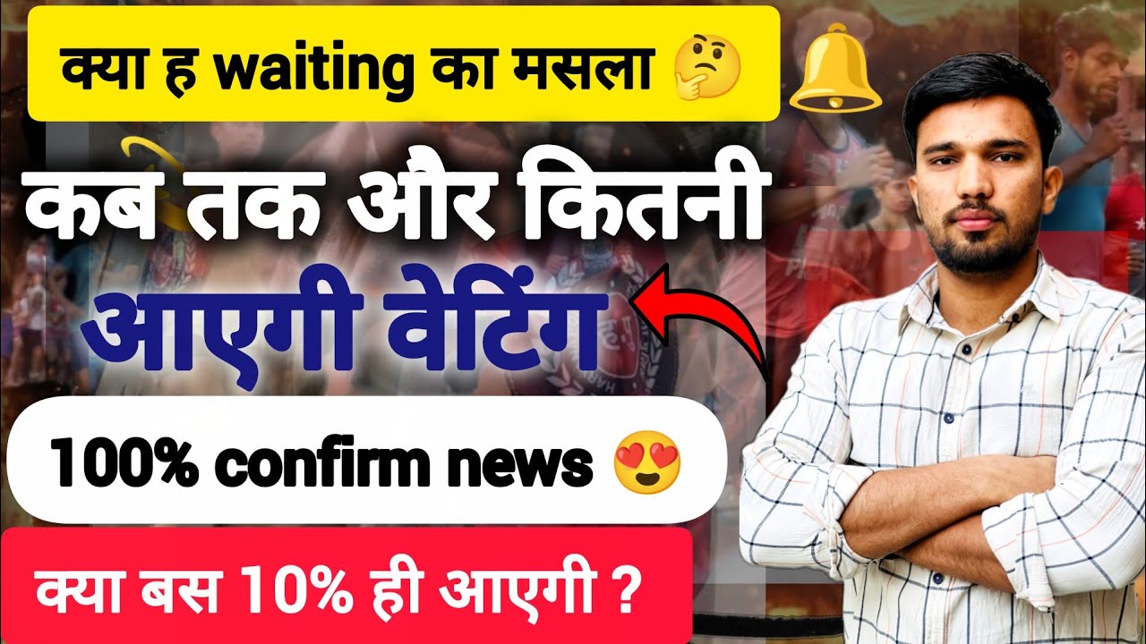 Hssc cet waiting update - कब और कितनी आएगी waiting? क्या ह 10% का मसला 🤔 100% confirm news ll JWA
