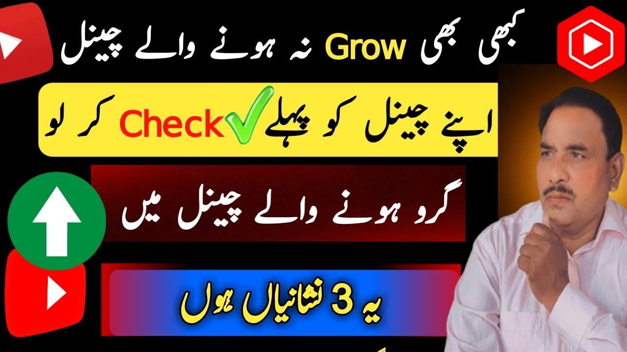How to Grow YouTube Channel from 0 Subscribers to 1000 in 2025 YouTube ...