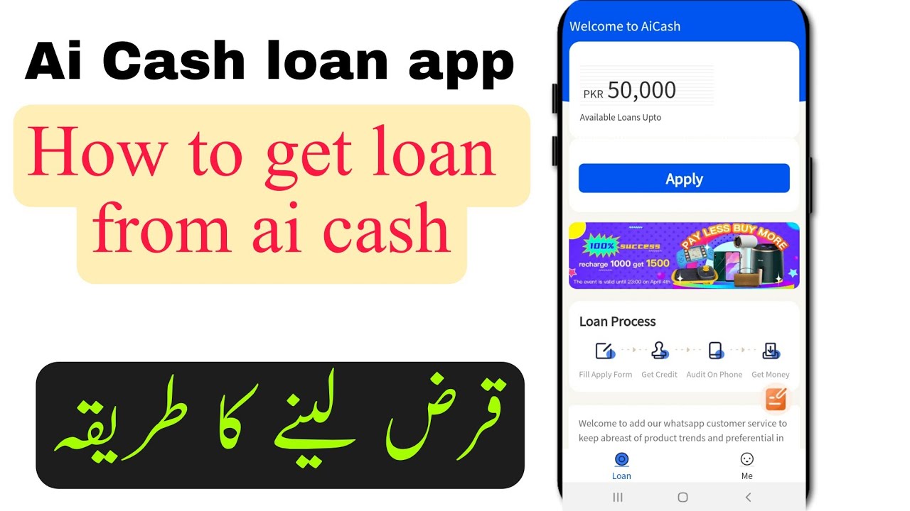 Ai Cash Loan app | How to get loan from ai cash loan app