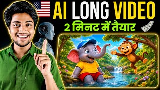 AI से 10 मिनट का kids Nursery Rhyme Video कैसे बनाएं | Full Tutorial | Ai cartoon video कैसे banaye  screenshot 3