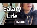 Salary Life | A Quiet Sunday After Payday in Japan 🇯🇵