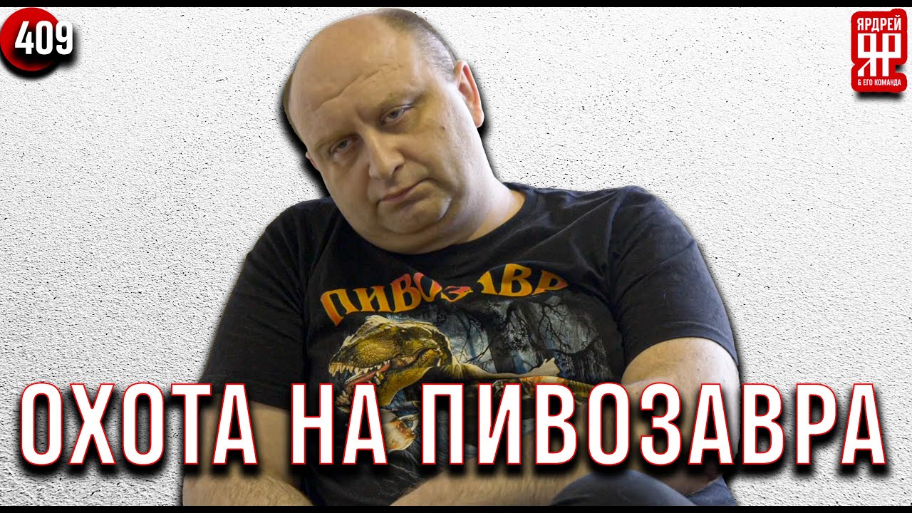 Давай нам 4 100 000 рублей и извиняйся. Вызвали ОБЭП.