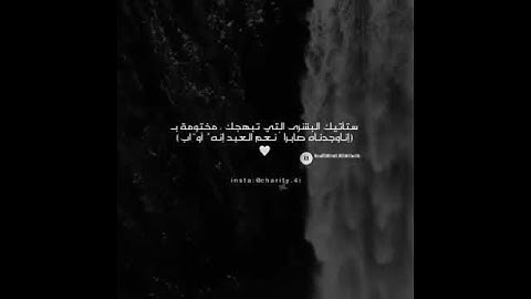 القارئ | #رعد_الكردي | سورة ص (آية : ٤٤)