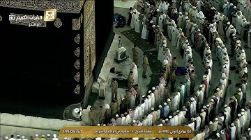 تلاوة طيبة من سورة البقرة للشيخ سعود الشريم فجر 2 جمادى الاولى 1440هـ