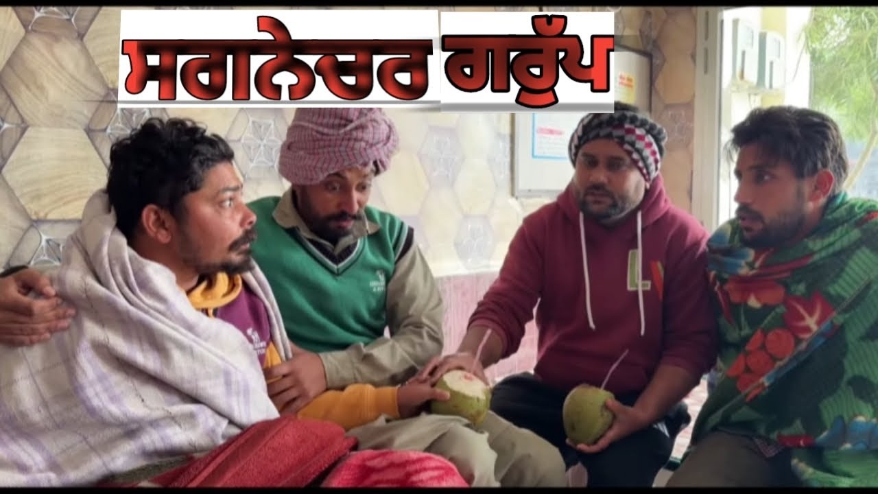 Hansa Signature Group ਹਣਸੇ ਨੇ ਕਿਉਂ ਕਰੀ ਸਗਨੇਚਰ ਗਰੁੱਪ ਨਾਲ ਗਰਦਾਰੀ ? New Punjabi short movie 2026 