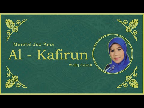 Surat Al - Kafirun vokal Hj. Wafiq Azizah - Murattal Juz Amma [NEW] [HD]