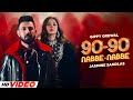 90 90 Nabbe Nabbe Gippy Grewal Jasmine Sandlas Sargun Mehta Roopi Gill New Song 2025 mp3