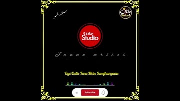 Thumbnail of Coke Studio | Season 15 Pakistan | Blockbuster | Singer | Faris Shafi X Umair Butt #youtubeshorts