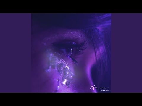 SOULERS - Мужчины