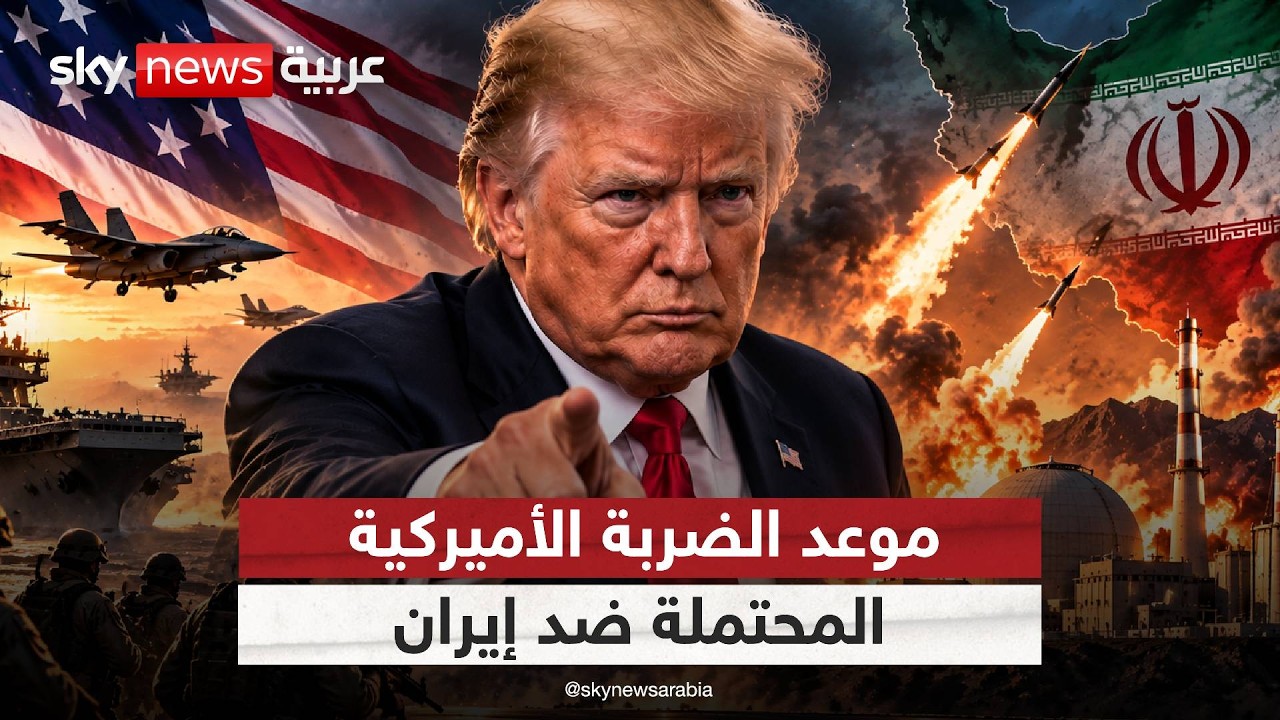 ����� ����� ������ ������ �� �����.. �� ����� ����� �������� | #�������
 - نشر قبل 44 دقيقة