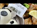 【大食い】ジョイフル×呪術廻戦コラボキャンペーン 第2弾始まる!