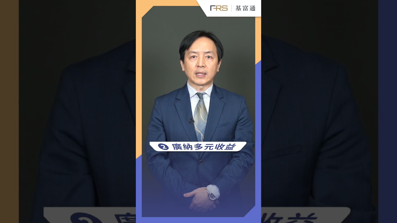 施羅德投信-2026下半年投資焦點 縮圖