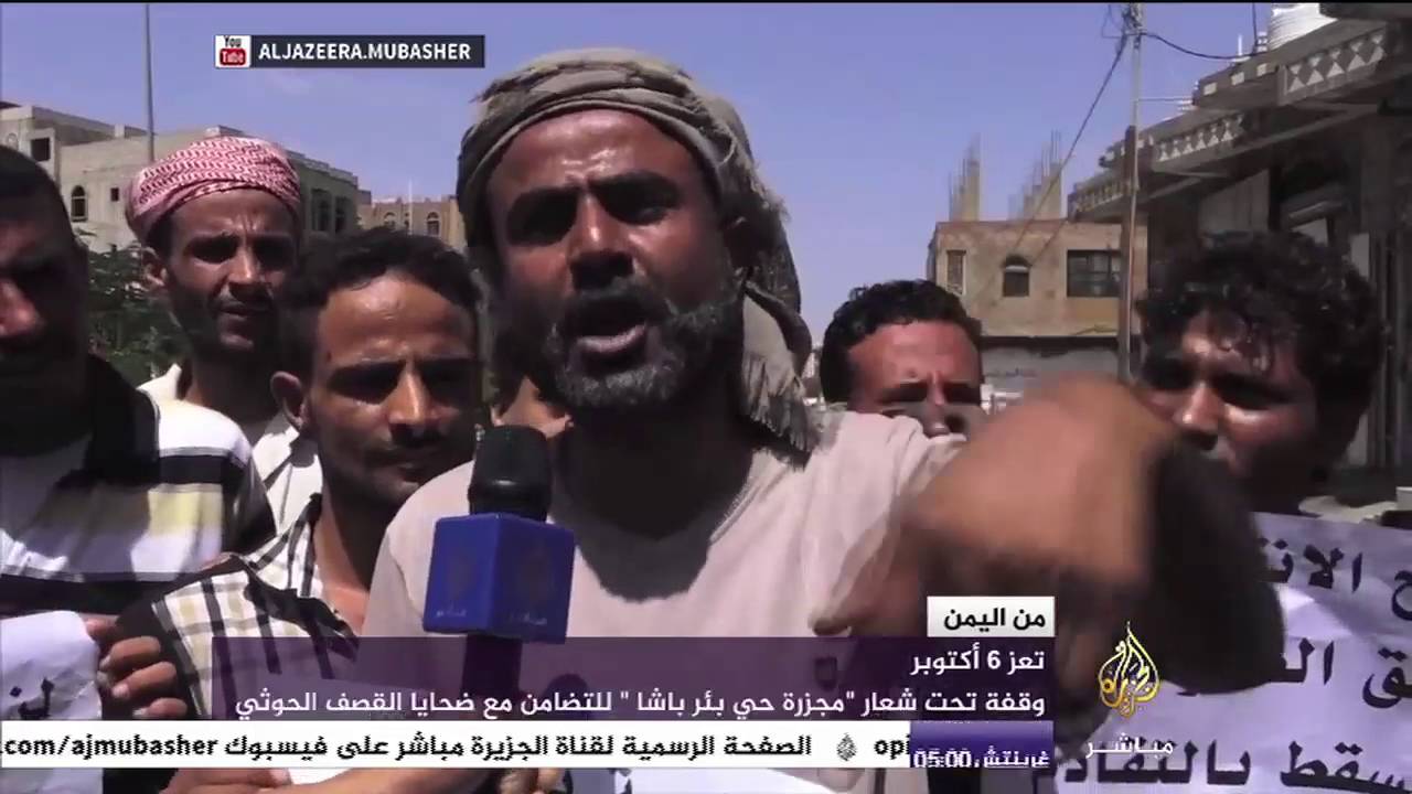 الجيش والمقاومة اليمنية ينفذان عملية عسكرية في المخدرة شمال غرب مأرب