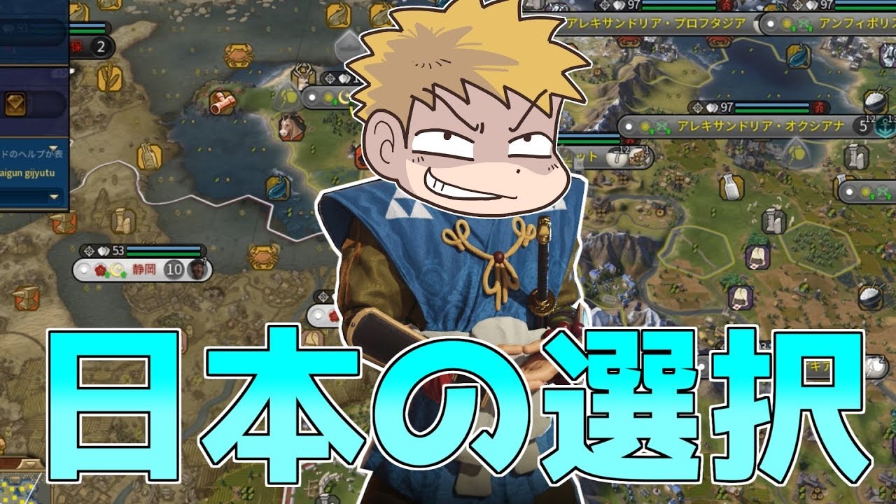 【Civ6】最強の文明は誰だ！！ #15