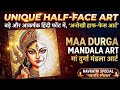 MaaDurgaDrawing #NavratriSpecial #MandalaArt #DrawingTutorial #DurgaPuja2024 #ArtChannel #HowToDraw 