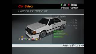 Touge R  ALL CARS  (Microsoft Xbox) Released | 2002.12.12