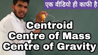 Centroid, Centre of Mass and Centre of Gravity by Nooruddin Khan | Study Channel