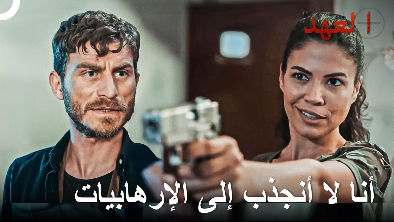 ذهب كاراباتاك إلى غرفة في فندق مع المرأة الإرهابية | العهد