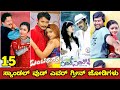 15 sandalwood evergreen pairs  super hit on screen romantic pairs in kannada cinema