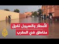 الداخلية المغربية 18 شخصا لقوا مصرعهم بسبب السيول جنوب البلاد 