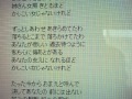 かしこい女じゃないけれど