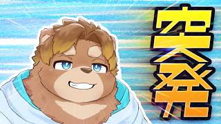 【自由枠】たまには味変もしたいよね