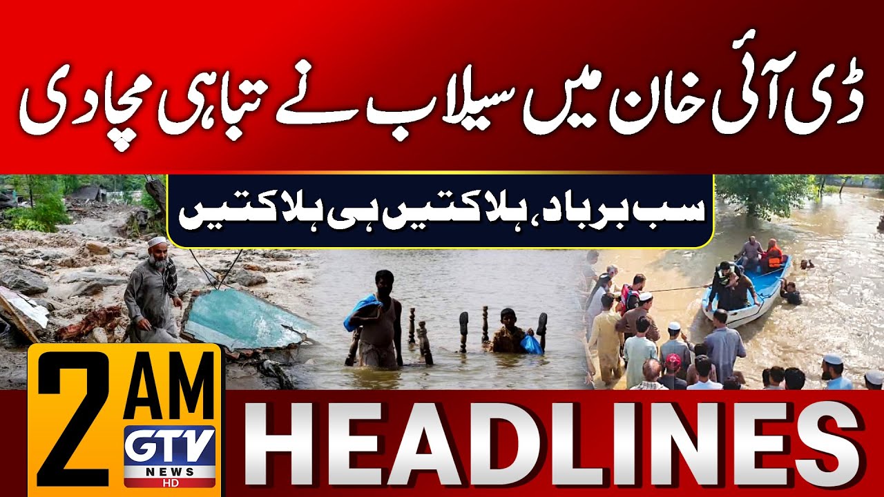Massive Flooding in DI Khan | Horrific Scenes Emerge | 2 AM News Headlines | GTV News