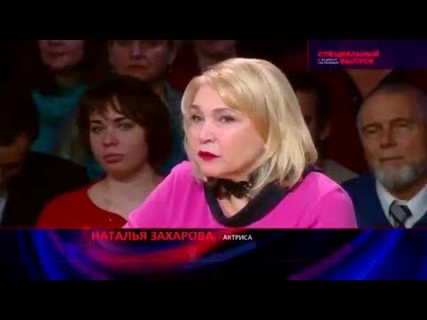 Video: Natalia Zakharova: Biografi, Krijimtari, Karrierë, Jetë Personale