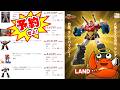 買うなら今だ!【ポチリ日誌】THE合体 『伝説の勇者ダ・ガーン』 ランドバイソン【超お得ユキオ厳選リスト(仮)紹介あり!】