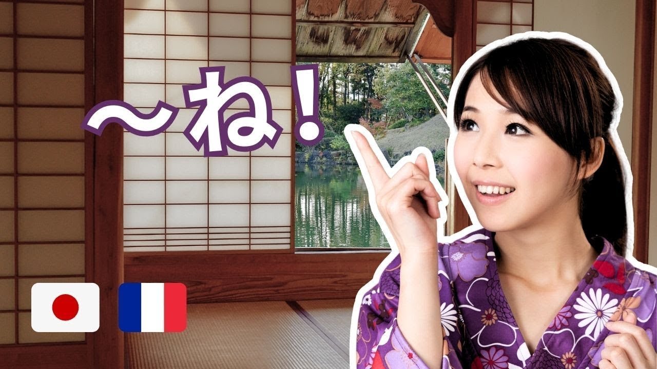 Que signifie ね en fin de phrase en japonais ? [GRAMMAIRE JLPT N5] - YouTube