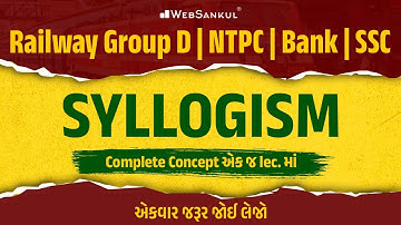 Complete Concept એક જ લેકચરમાં | Syllogism | Reasoning | Railway Group D | SBI | IBPS | SSC