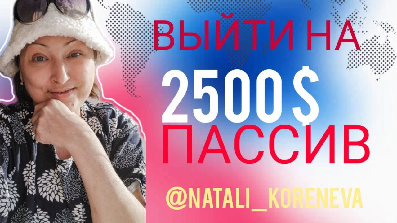 Заработать 2500 $ В PULSE ART на пассиве, по сложному %, МП. ОБЗОР КАБИНЕТА!