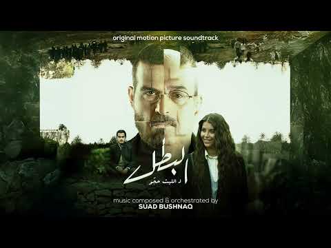     تهويدة الذين رحلوا