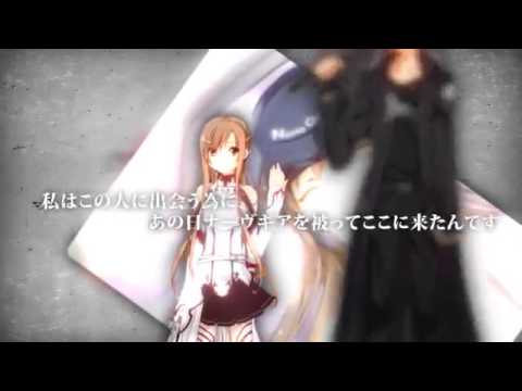【静止画MAD】 その剣は誰の為に 【ソードアート・オンライン】