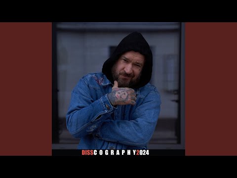 Schokk - до тла