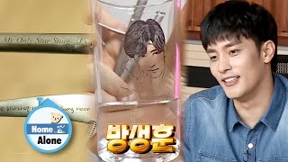 Sung Hoons House Is Special, Its Filled With Gifts From Fans Home Alone Ep 342